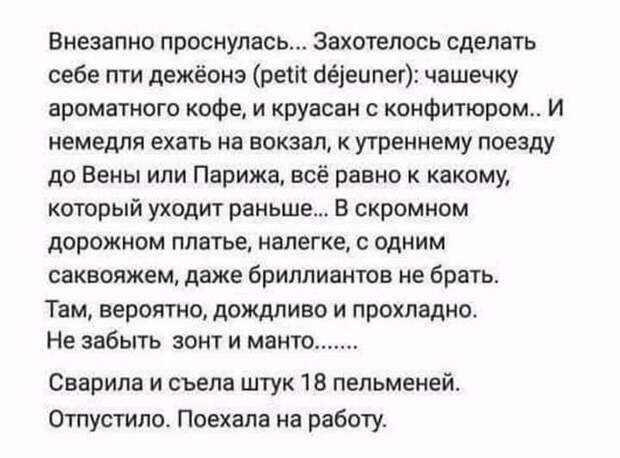 20 классных анекдотов и шуточек и всяких забавностей в картинках для чудесного настроения