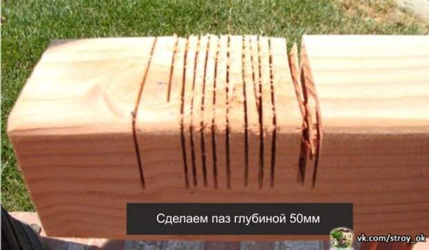 Вырезаем пазы в основном бруске, на котором будут крепиться опоры