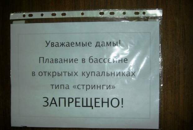 Маразмики