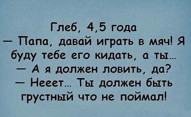 Устами младенца: 16 забавных диалогов с детьми