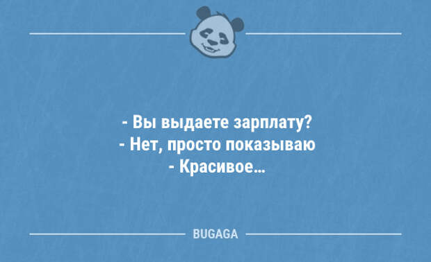 Смешные анекдоты с утра (10 шт)