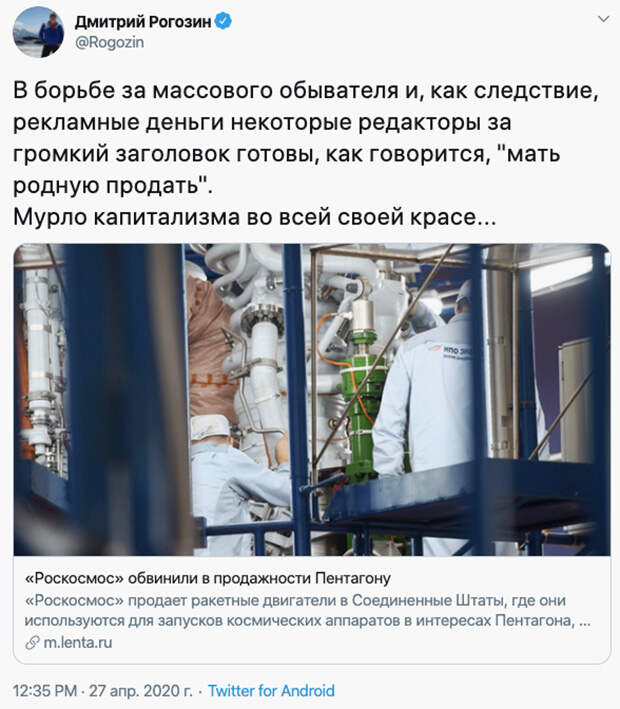 Как «Роскосмос» уничтожает «Союз» в угоду «Ангаре»