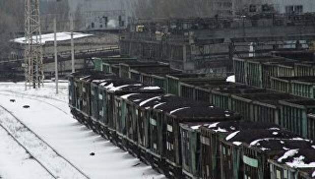 Вагоны с углем на железнодорожном вокзале Донецка. Архивное фото