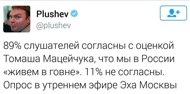 Поляк, устроивший скандал на ТВЦ, просит прощения, одновременно оскверняя цвета Российского флага (видео)