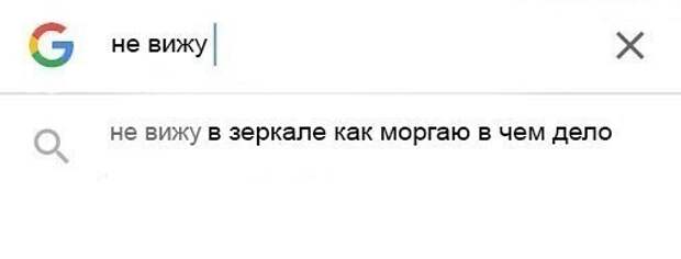 Бедный Гугл, как же он устал от подобных запросов