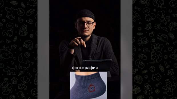 "Из-за этой дырочки": "исламский учёный" объяснил, почему носки закрывают вход в рай