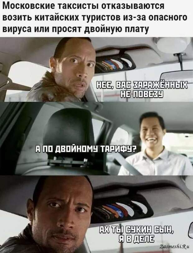 Демотиваторы про коронавирус с надписями. Подборка chert-poberi-dem-koronavirus-chert-poberi-dem-koronavirus-11390616062020-13 картинка chert-poberi-dem-koronavirus-11390616062020-13
