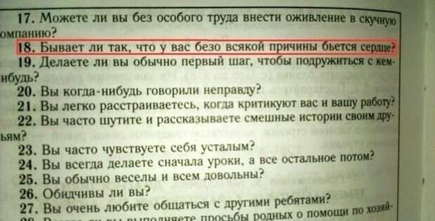 учебник, задание