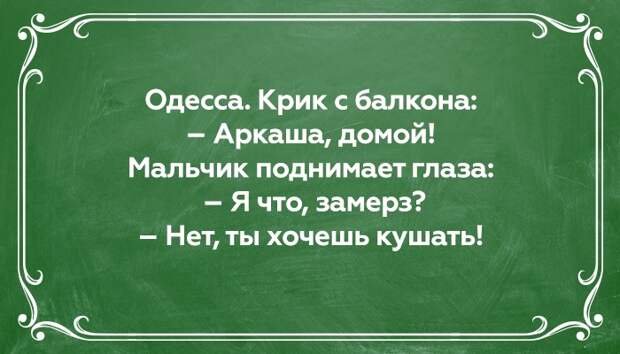 15 открыток о еврейской маме, которая точно знает, чего хотят её дети