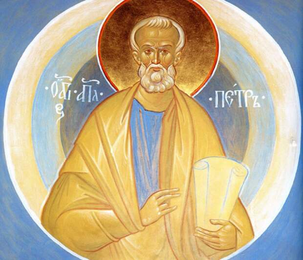 29 января – Поклонение честным веригам святого и всехвального апостола Петра.