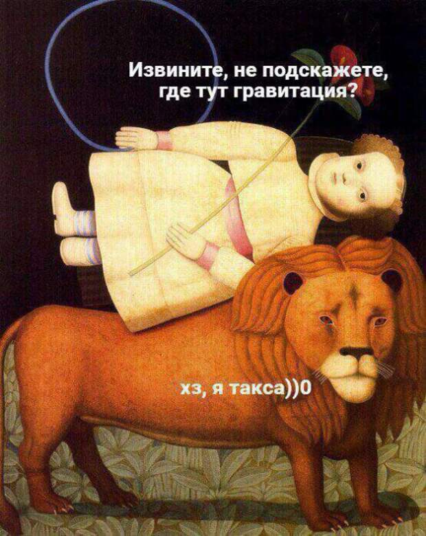 Подборка картинок. Вечерний выпуск (21 фото)