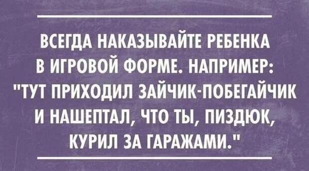 Подборка черного юмора и сарказма про современную жизнь
