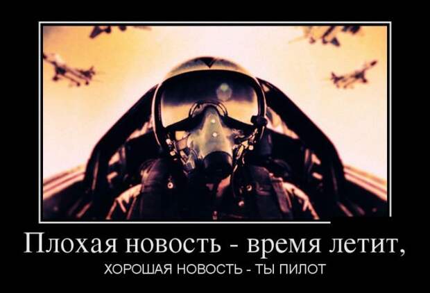 Демотиваторы (30 фото)