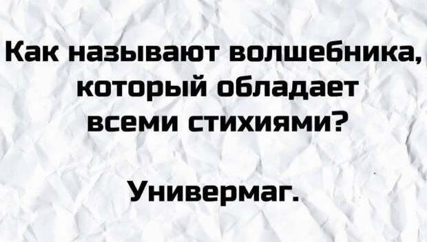 Неудачные шутки от пользователей, за которые им стыдно