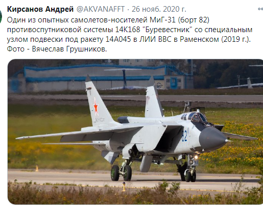 Новое оружие на подходе: Что известно о противоспутниковом комплексе «Буревестник»