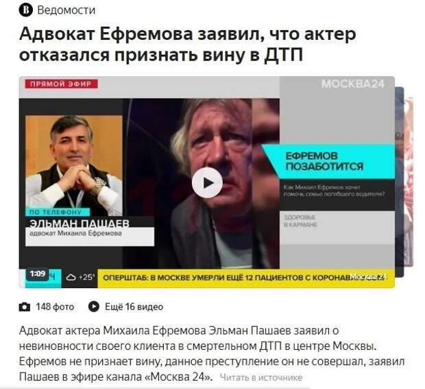 Политические картинки 2