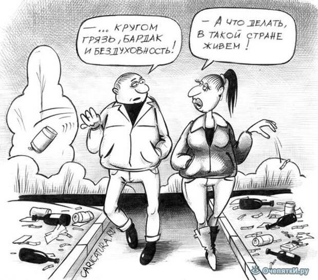 Карикатуры из жизни 10
