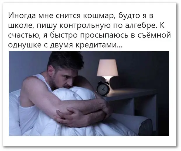 Прямо сейчас бухой сосед сверху орёт с балкона стихи Есенина. Всё-таки приятно жить рядом с культурным человеком Прямо сейчас бухой сосед сверху орёт с балкона стихи Есенина. Всё-таки приятно жить рядом с культурным человеком Анекдоты, посоветуете, DepositphotosУправляющий, Пафнутия, Аксенова, Павла, ТайдБлог, Конечно, работу, покупательнице, когда, чтонибудь, хочет, которая, похожа, отдел, поменять, какой, местами, буквы