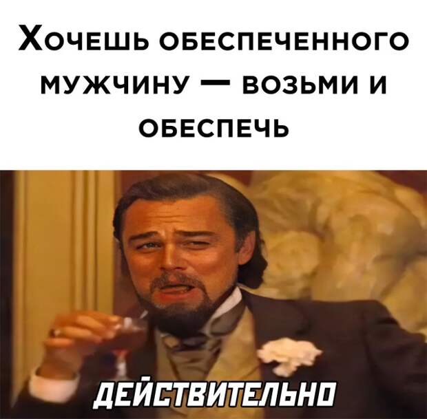 Смешные картинки 28 декабря 2021 года