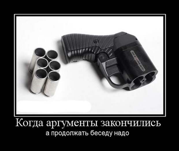 Демотиваторы Демотиваторы