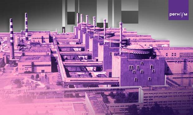 Reuters: Россия отвергла предложение США по передаче контроля над ЗАЭС