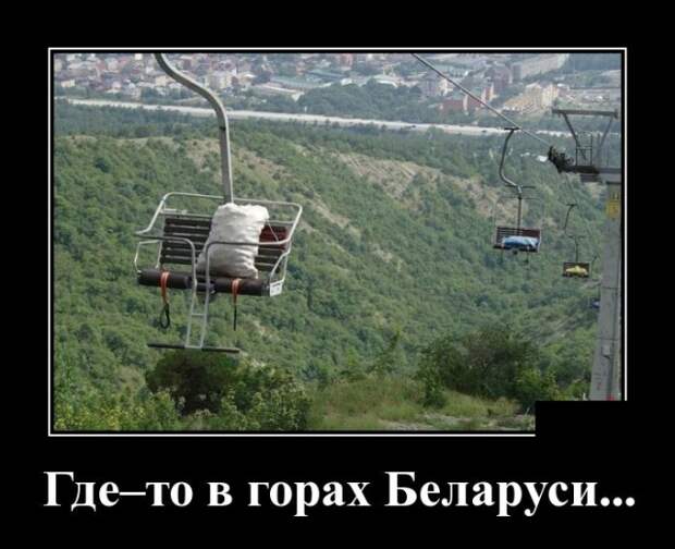 Демотиваторы (30 фото)