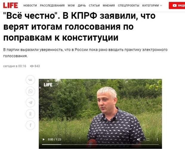 Политические картинки 2
