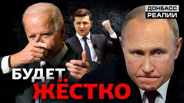 Двое сильных и мелкий третий лишний