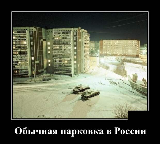 Демотиваторы (30 фото)
