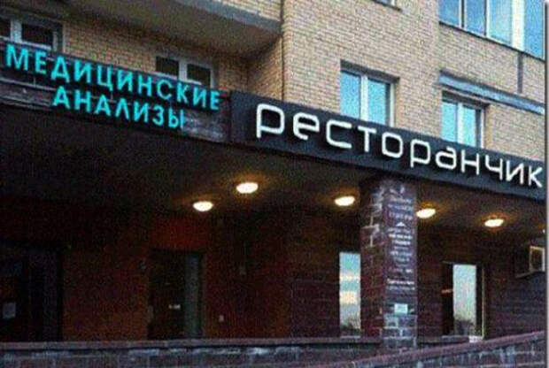 Замечательные соседи. Замечательные соседи.