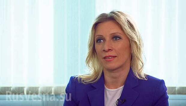 Захарова предложила особняки украинской элиты для проведения Евровидения