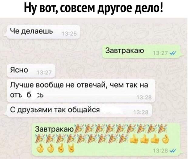 Смешные комментарии и высказывания из социальных сетей (25 скриншотов)