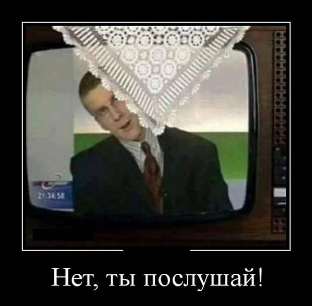 Демотиваторы (30 фото)