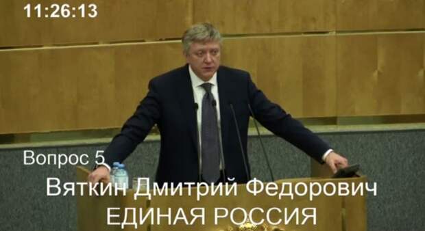 Вяткина дмитрия федоровича