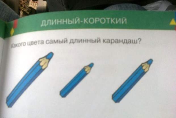 учебник, задание