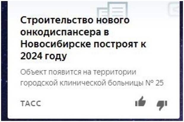 Мы строили, строили Мы строили, строили