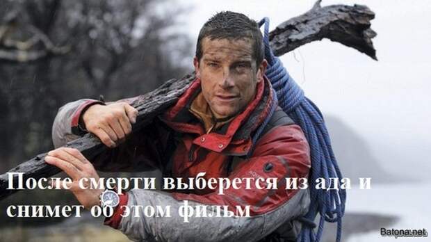 Подборка комиксов и приколов №280 (20 картинок)