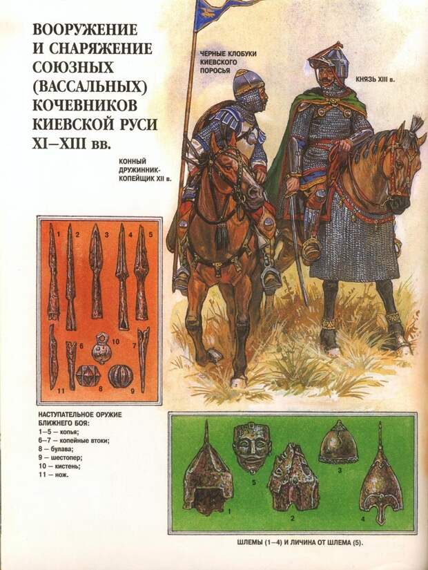 О, Запад есть Запад, Восток есть Восток, и с мест они не сойдут,Пока не предстанет Небо с Землей на Страшный господень суд. Редьярд Киплинг  Киплинг, конечно, прав, но он совсем не знал России.-15