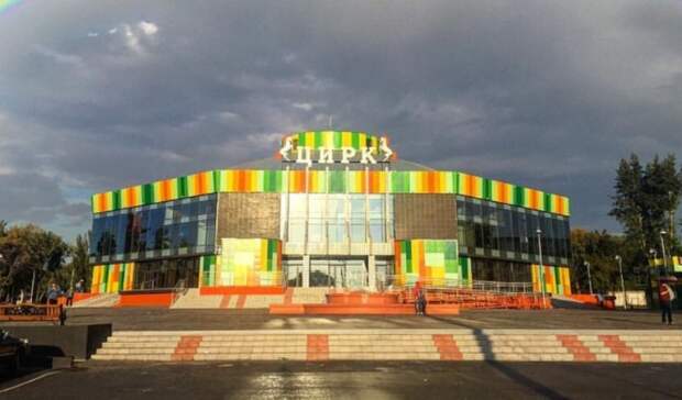 Омский цирк будут ремонтировать спустя пять лет после реконструкции