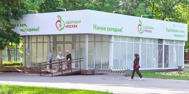 Вакцинация от коронавируса будет проходить в парке «Михалково»