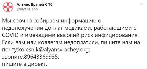 Политические картинки