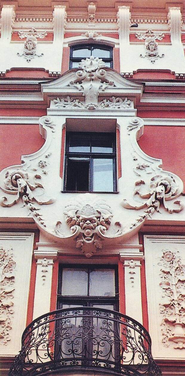 Рига 30 лет назад