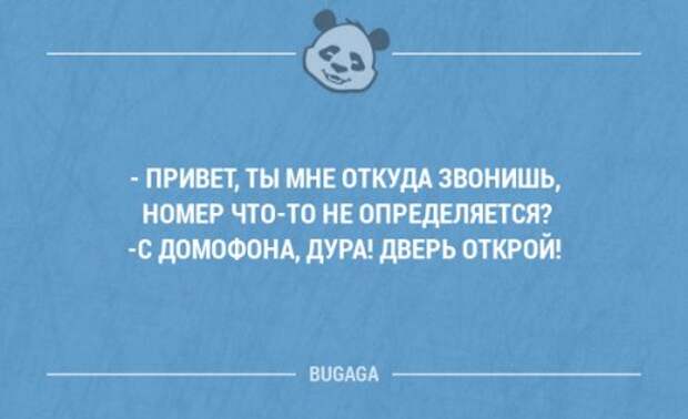Смешные фразы и забавные мысли про девушек. Часть 37 (20 шт)