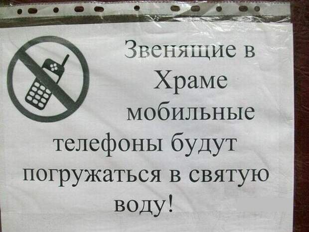 Водонепроницаемые продолжат звонить? Водонепроницаемые продолжат звонить?