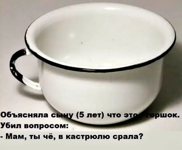 — Дорогая! А что, суп вчерашний? — Я тебе больше скажу, он еще и завтрашний! слышу, очень, дочка, Копаев, вышли, срочно, светские, Житомира, ничего, знаешьВ, найденные, возле, принадлежат, кости, видел, собаке, убедился, недавно, известный, археолог