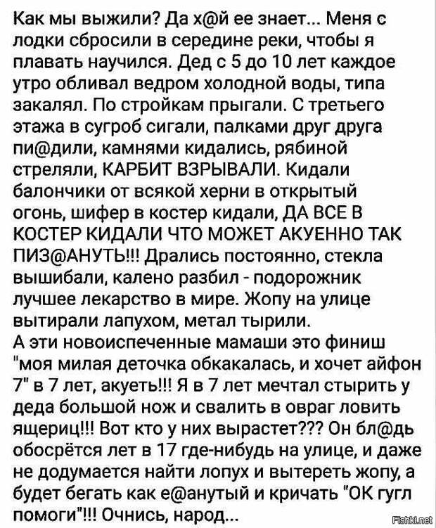 Сборник баянищ-19 фото-