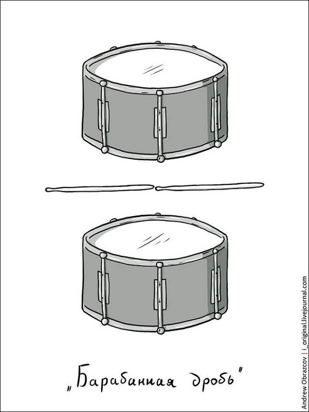 Прикольные рисунки