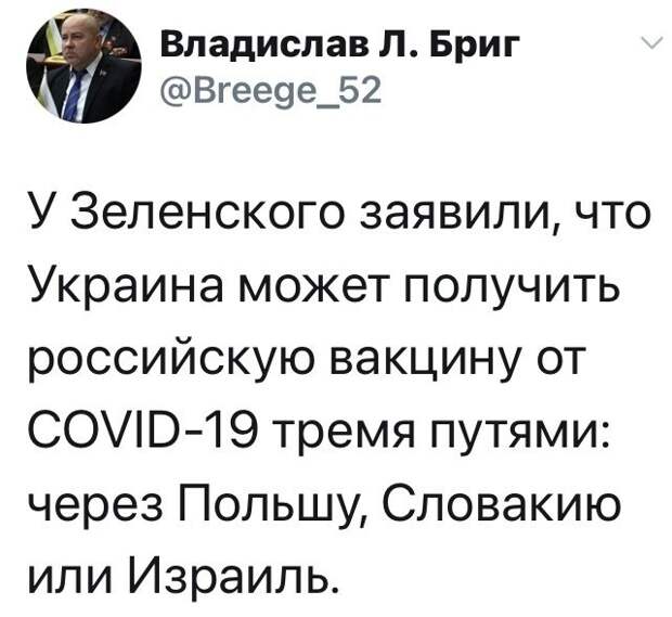 Политические комментарии из инета