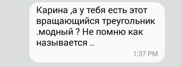 22 смс от родителей, которые поймут повзрослевшие дети (23 фото)