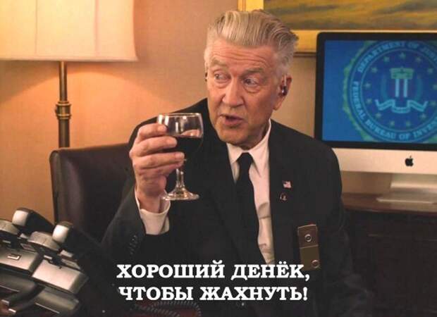 Алкопост на вечер этой пятницы